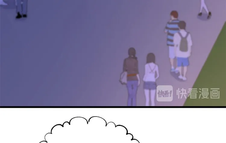第40话 不会说话是吗？ 第39页
