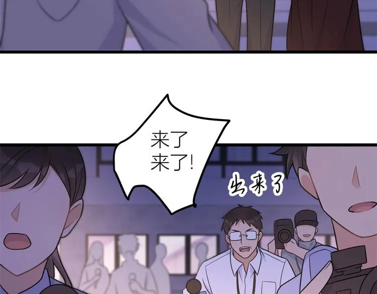 第40话 不会说话是吗？ 第41页