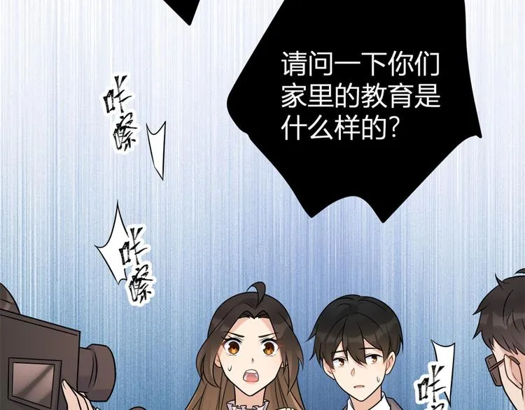 第40话 不会说话是吗？ 第45页