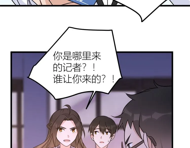 第40话 不会说话是吗？ 第50页