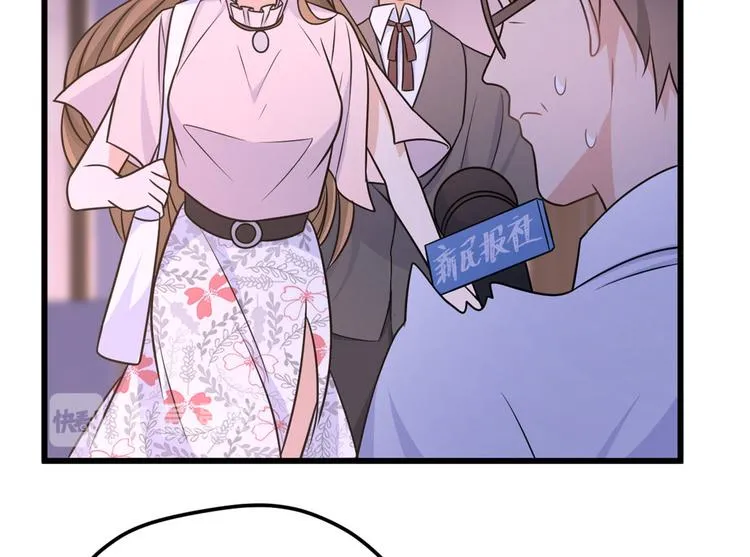 第40话 不会说话是吗？ 第51页