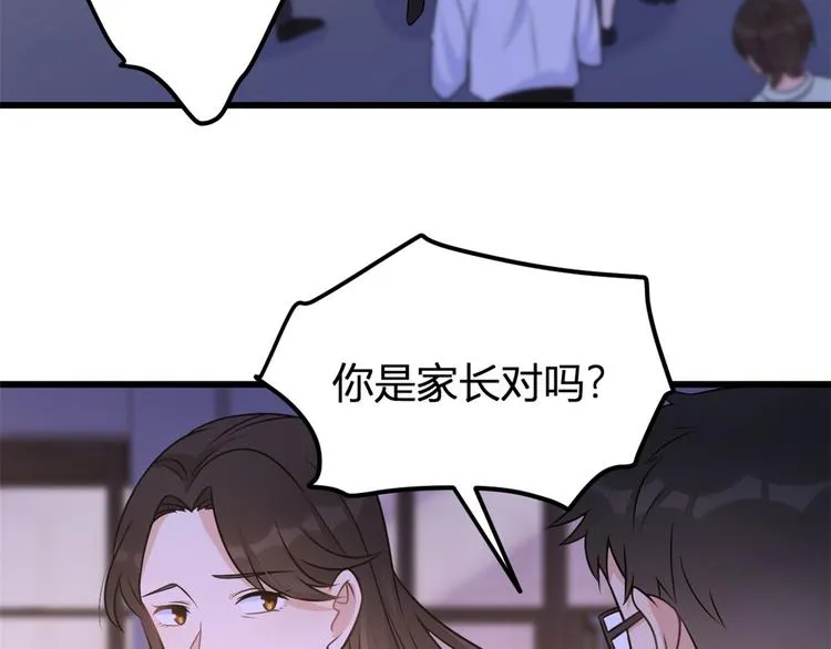 第40话 不会说话是吗？ 第57页