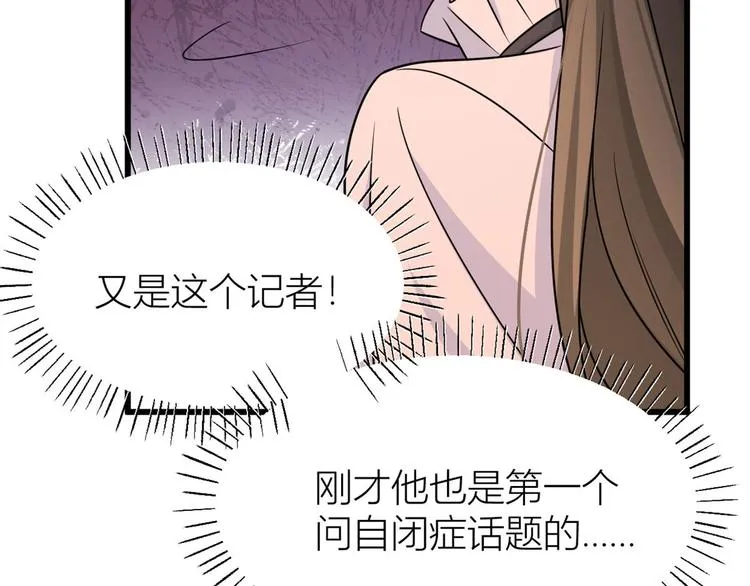 第40话 不会说话是吗？ 第62页