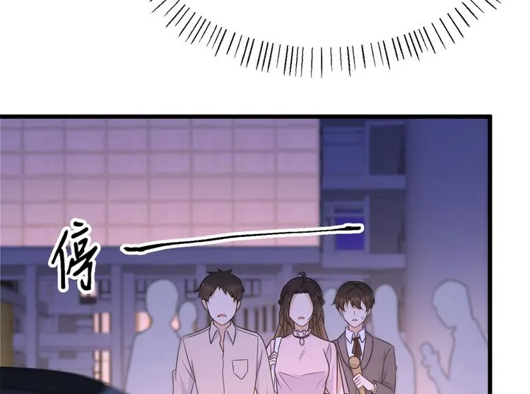 第40话 不会说话是吗？ 第63页