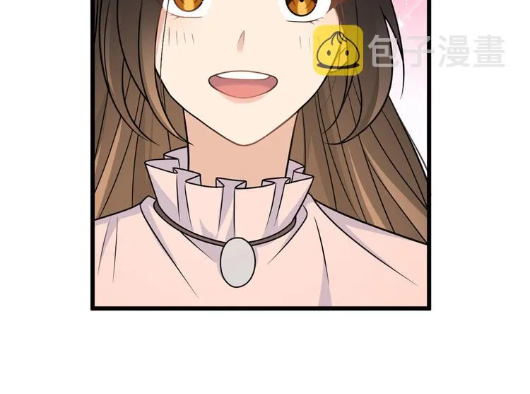 第40话 不会说话是吗？ 第67页