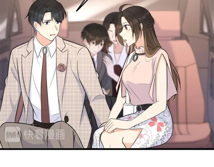 第40话 不会说话是吗？ 第77页