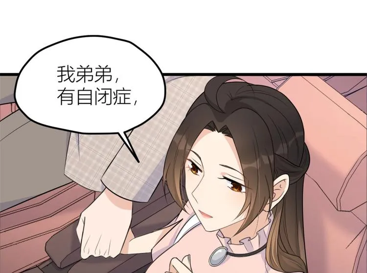 第40话 不会说话是吗？ 第78页