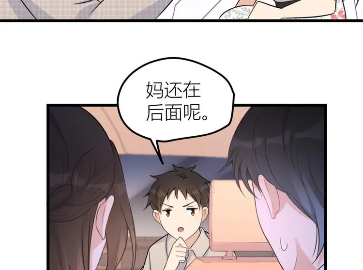 第40话 不会说话是吗？ 第91页