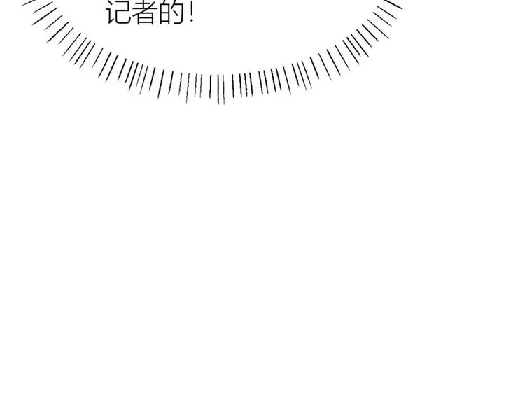第40话 不会说话是吗？ 第104页