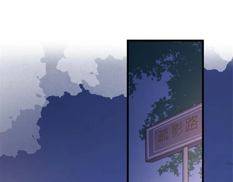 第41话 我有女朋友 第5页