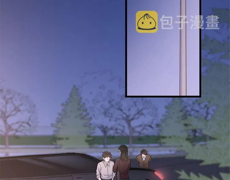 第41话 我有女朋友 第6页