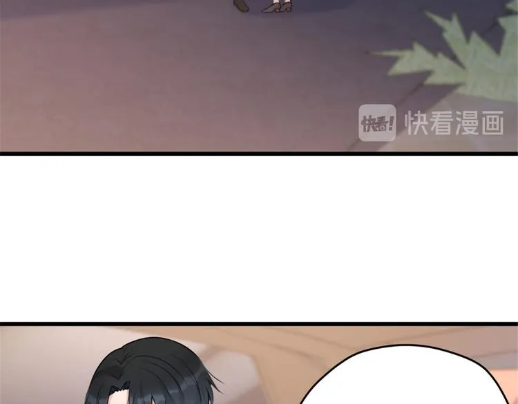 第41话 我有女朋友 第8页
