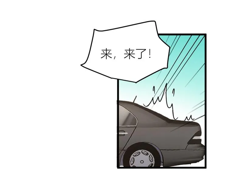 第41话 我有女朋友 第14页
