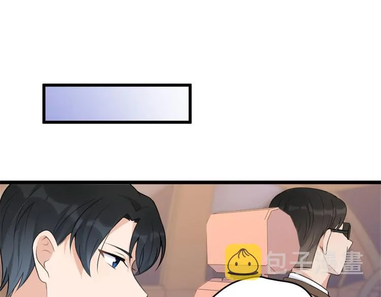 第41话 我有女朋友 第15页