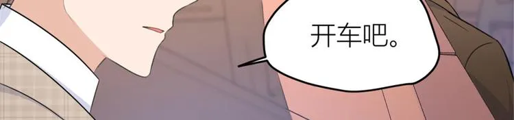 第41话 我有女朋友 第16页