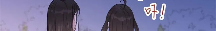 第41话 我有女朋友 第22页