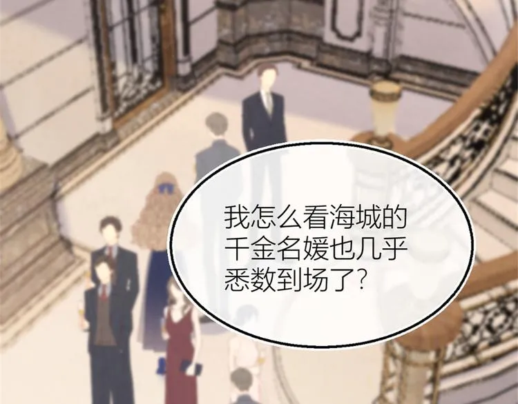 第41话 我有女朋友 第30页