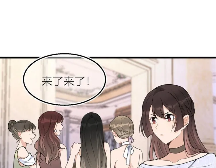 第41话 我有女朋友 第35页