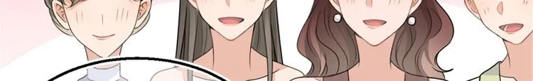 第41话 我有女朋友 第37页