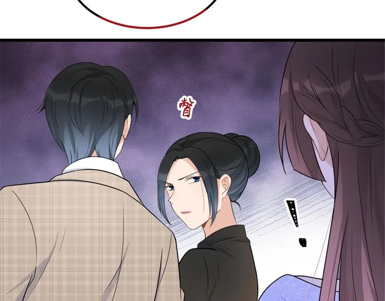第41话 我有女朋友 第51页