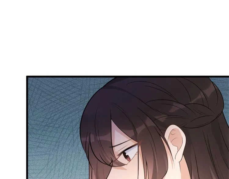第41话 我有女朋友 第53页