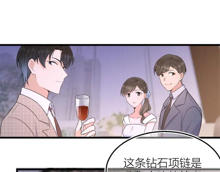 第41话 我有女朋友 第59页