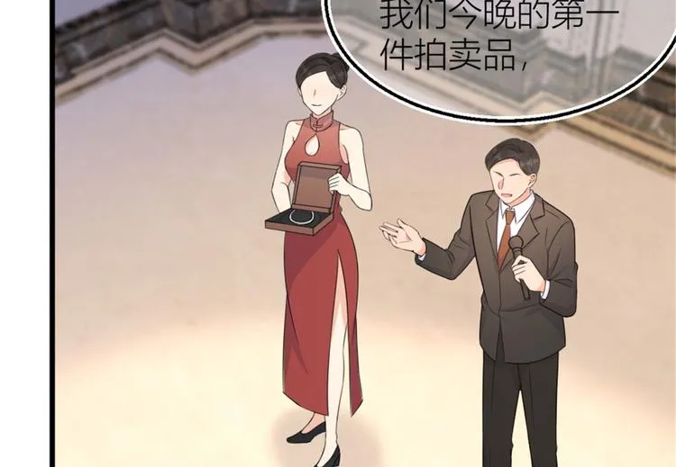 第41话 我有女朋友 第60页
