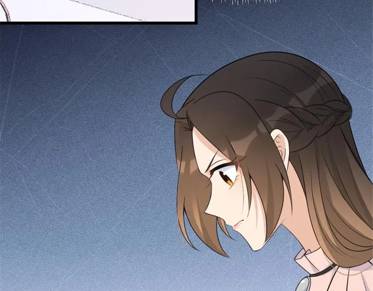 第41话 我有女朋友 第94页