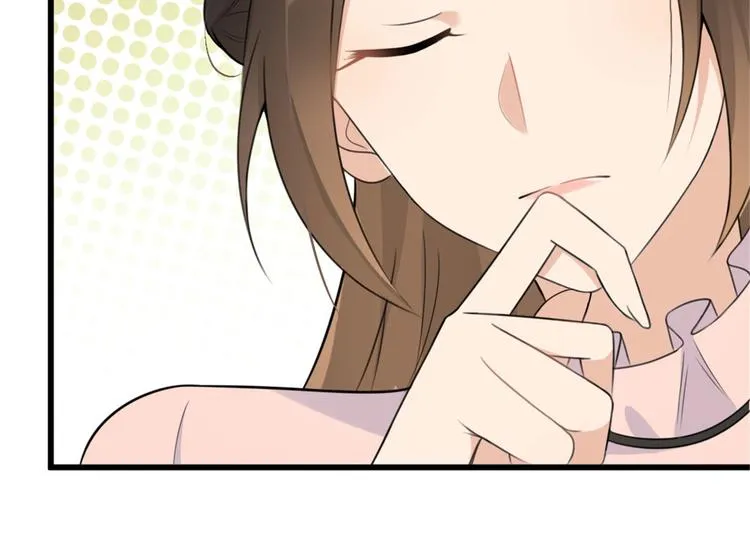 第41话 我有女朋友 第97页