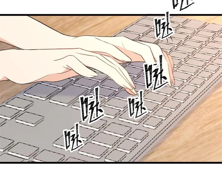 第41话 我有女朋友 第100页