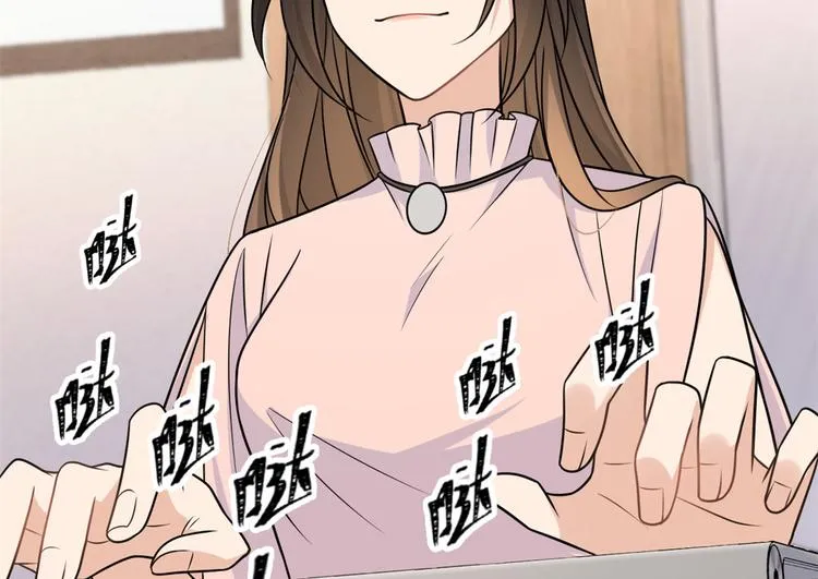第42话 滚出温家！ 第13页