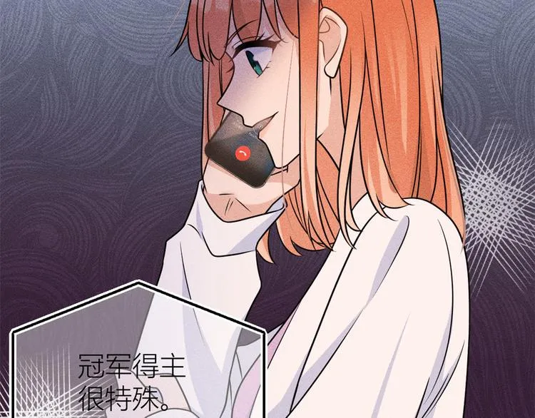 第42话 滚出温家！ 第29页