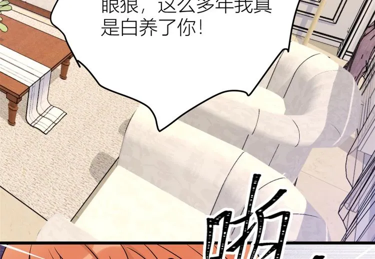 第42话 滚出温家！ 第39页