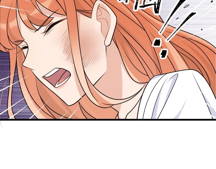 第42话 滚出温家！ 第40页