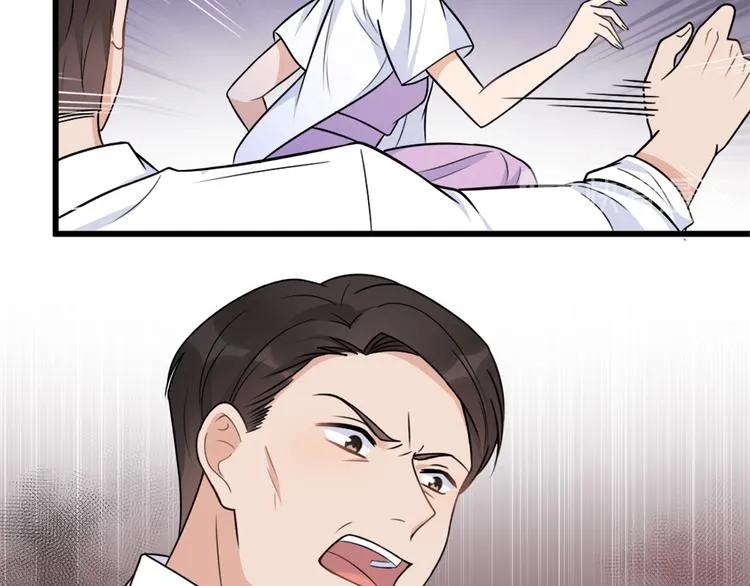 第42话 滚出温家！ 第67页