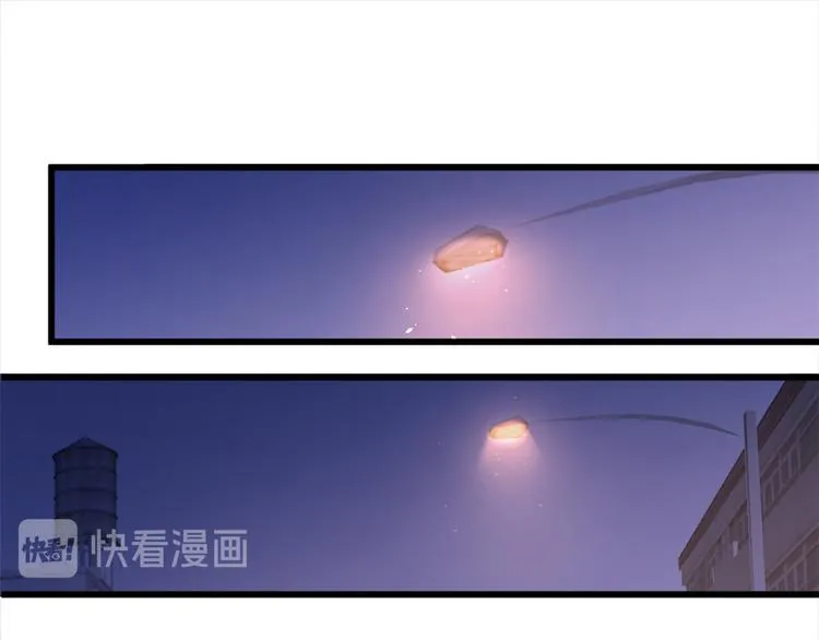 第43话 豪门梦破碎 第5页