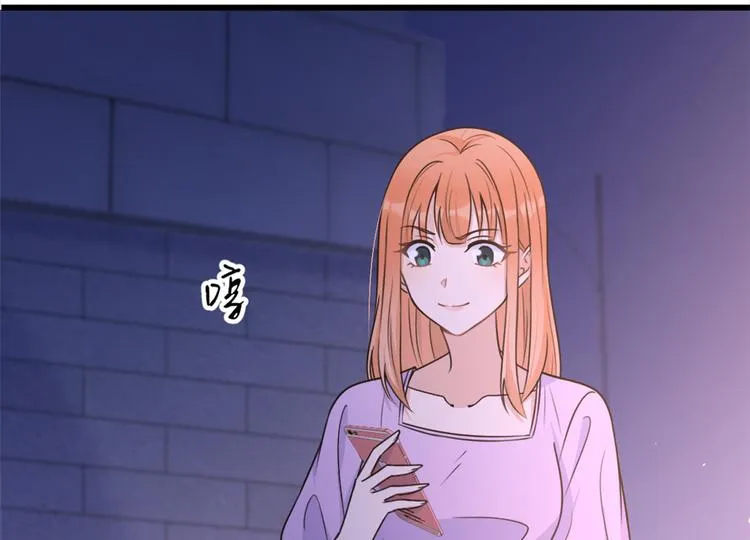 第43话 豪门梦破碎 第6页