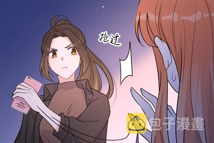 第43话 豪门梦破碎 第19页