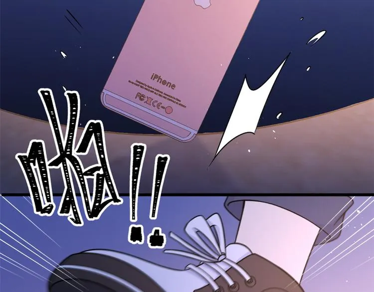 第43话 豪门梦破碎 第26页