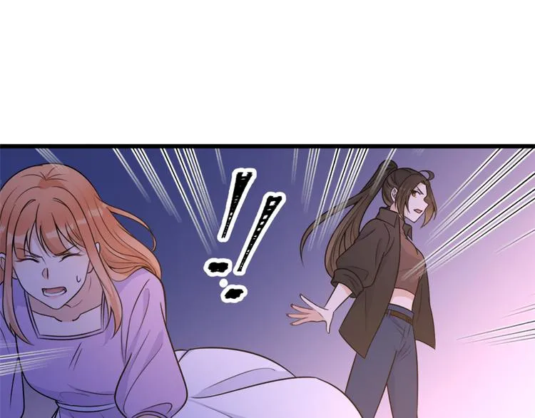 第43话 豪门梦破碎 第56页