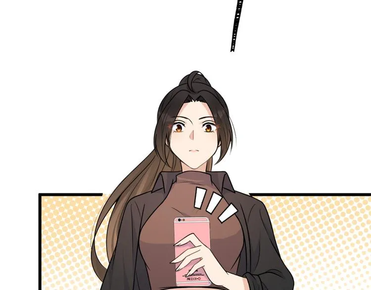 第43话 豪门梦破碎 第72页