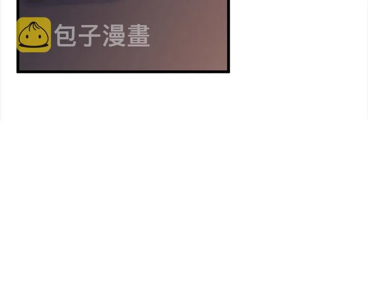 第44话 哥哥~ 第7页