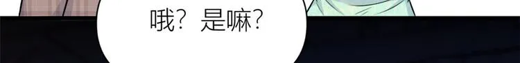第44话 哥哥~ 第22页