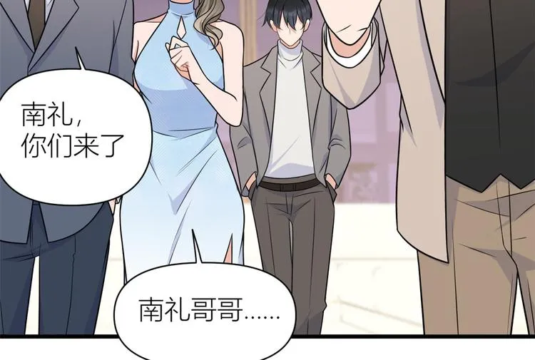 第44话 哥哥~ 第36页
