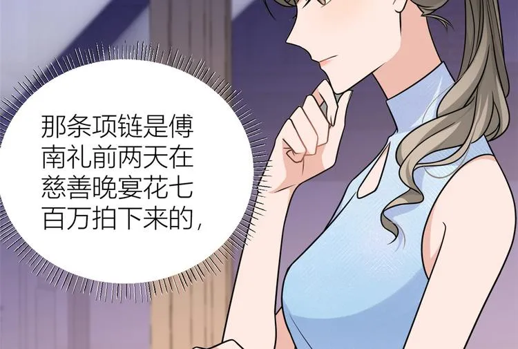 第44话 哥哥~ 第44页