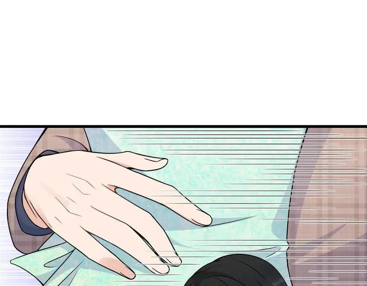 第44话 哥哥~ 第51页