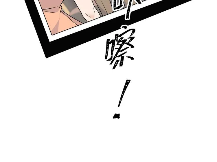 第44话 哥哥~ 第71页