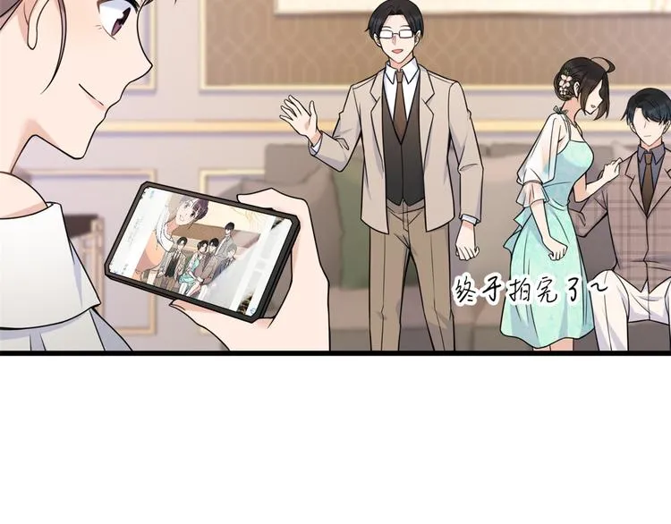 第44话 哥哥~ 第74页