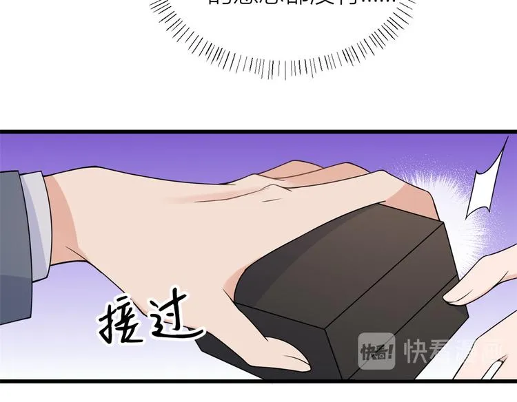 第44话 哥哥~ 第84页