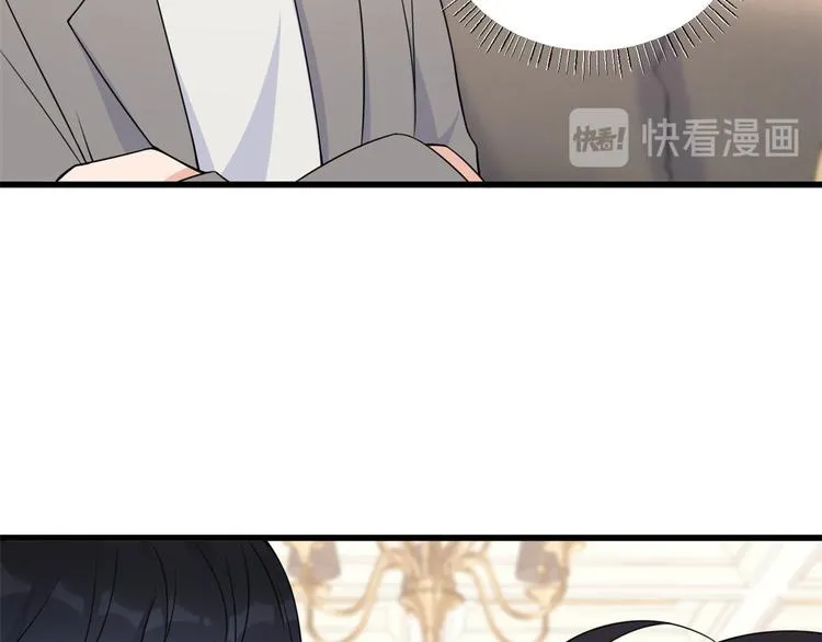 第44话 哥哥~ 第94页